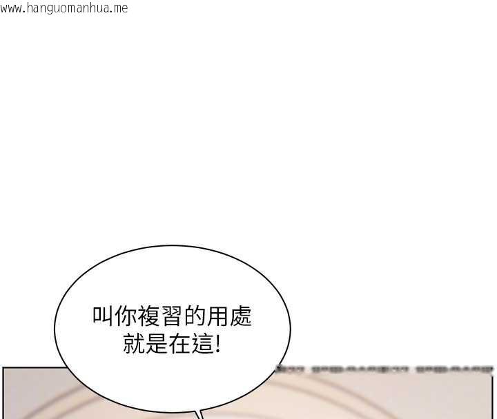 韩国漫画老师的亲密指导韩漫_老师的亲密指导-第72话-初次帮学生搭帐篷在线免费阅读-韩国漫画-第37张图片