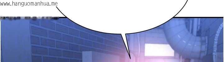 韩国漫画倒追游戏韩漫_倒追游戏-第23话-需要更多的多巴胺在线免费阅读-韩国漫画-第27张图片