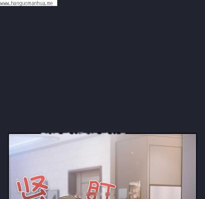 韩国漫画摸鱼生存指南/上班不要太认真韩漫_摸鱼生存指南/上班不要太认真-第22话在线免费阅读-韩国漫画-第159张图片