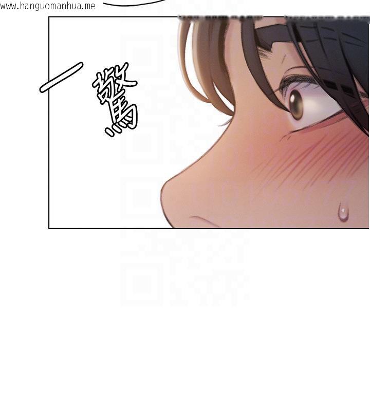 韩国漫画恋爱大富翁韩漫_恋爱大富翁-第41话-与初恋再次相遇在线免费阅读-韩国漫画-第110张图片