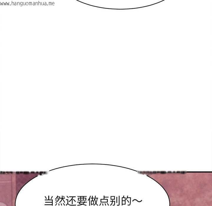 韩国漫画她们的夜晚属于我/与人妻有个秘密韩漫_她们的夜晚属于我/与人妻有个秘密-第14话在线免费阅读-韩国漫画-第48张图片