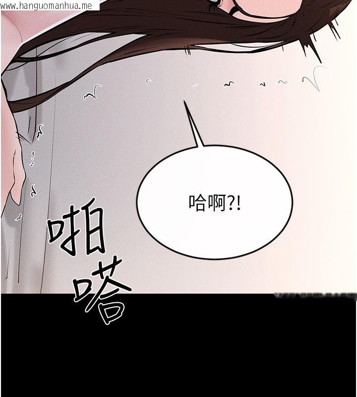 韩国漫画继母与继姐韩漫_继母与继姐-第92话-挨打的感觉好奇怪在线免费阅读-韩国漫画-第64张图片
