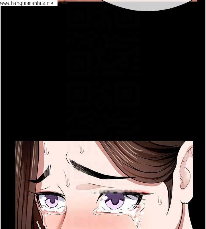 韩国漫画尸变家园:以身相许韩漫_尸变家园:以身相许-第17话-主人，我会尽心服侍你在线免费阅读-韩国漫画-第90张图片