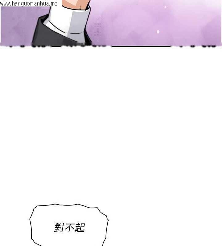 韩国漫画我的掌上明珠韩漫_我的掌上明珠-第30话-跨越界线的组长在线免费阅读-韩国漫画-第60张图片