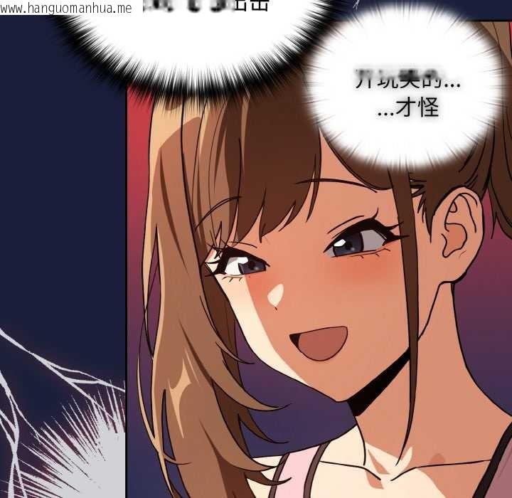 韩国漫画下班后的例行恋爱韩漫_下班后的例行恋爱-第78话在线免费阅读-韩国漫画-第53张图片