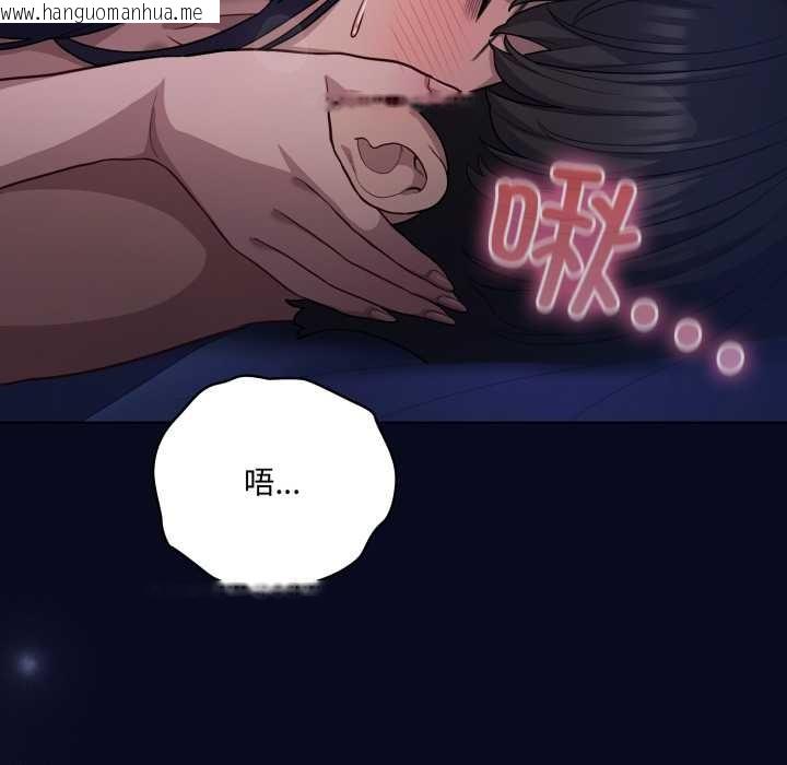 韩国漫画喵来的恋爱韩漫_喵来的恋爱-第41话在线免费阅读-韩国漫画-第159张图片