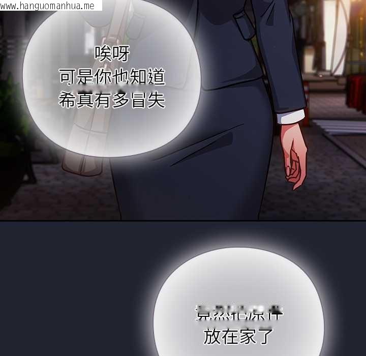 韩国漫画摸鱼生存指南/上班不要太认真韩漫_摸鱼生存指南/上班不要太认真-第21话在线免费阅读-韩国漫画-第69张图片