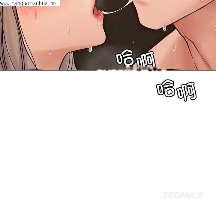 韩国漫画屋檐下的光/当我们住在一起韩漫_屋檐下的光/当我们住在一起-第96话在线免费阅读-韩国漫画-第75张图片