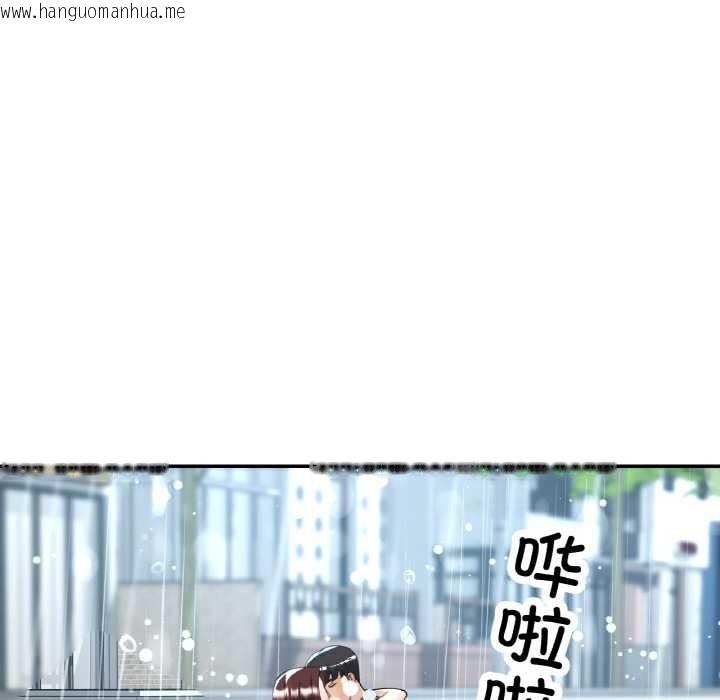 韩国漫画已嫁人的她韩漫_已嫁人的她-第50话在线免费阅读-韩国漫画-第17张图片