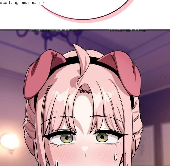 韩国漫画当狗不丢人韩漫_当狗不丢人-第29话在线免费阅读-韩国漫画-第60张图片