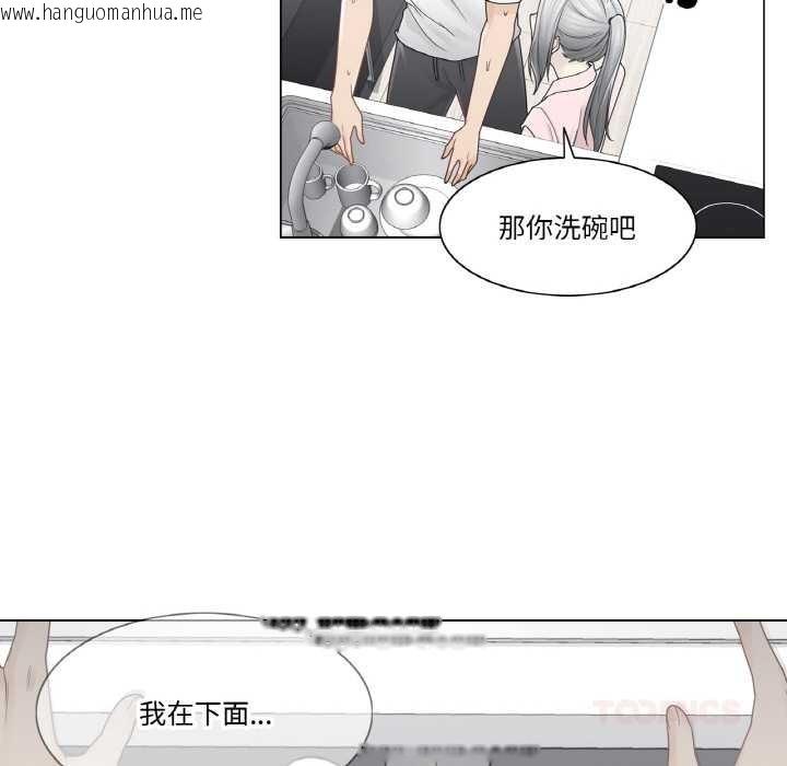 韩国漫画轻触!-解除封印韩漫_轻触!-解除封印-第30话在线免费阅读-韩国漫画-第58张图片
