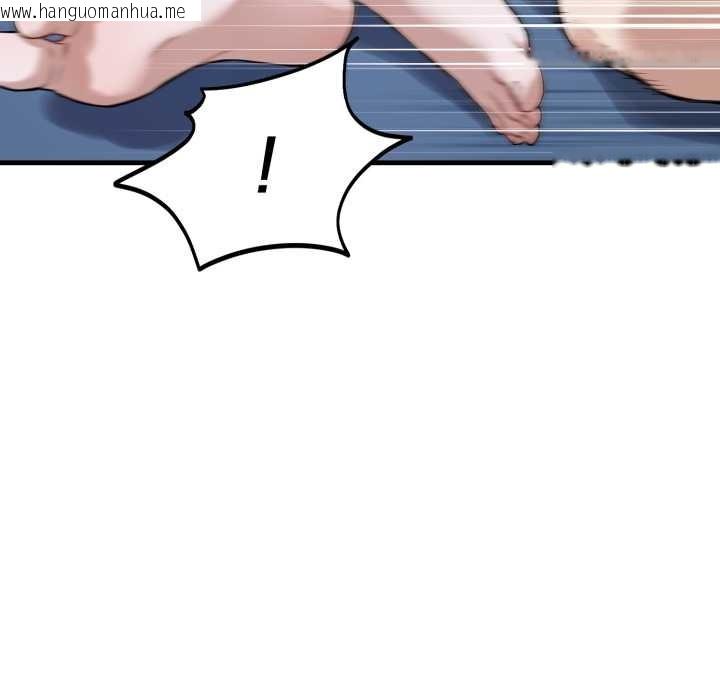 韩国漫画错位的星辰/今天也要加油韩漫_错位的星辰/今天也要加油-第18话在线免费阅读-韩国漫画-第51张图片