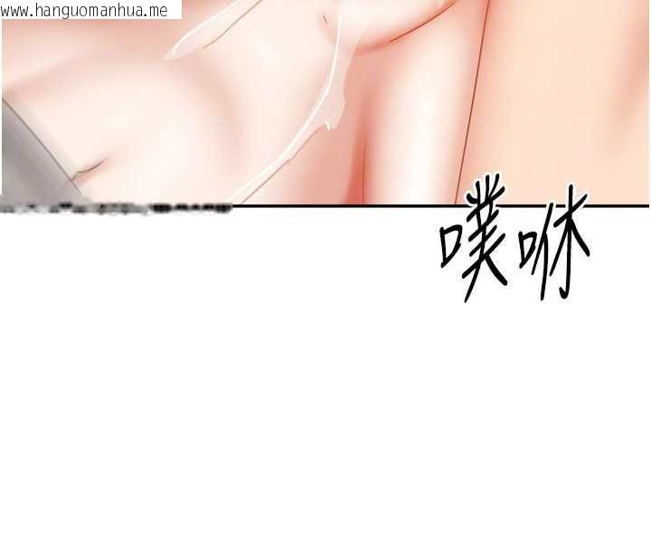 韩国漫画我家的女房客韩漫_我家的女房客-第34话-我想更深入教你在线免费阅读-韩国漫画-第114张图片