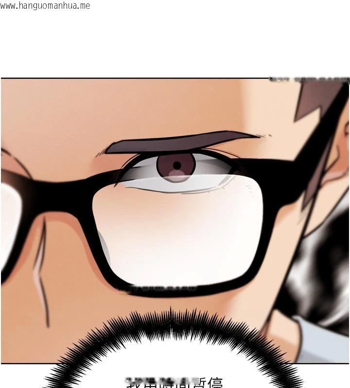 韩国漫画G斗吧!真人肉搏王韩漫_G斗吧!真人肉搏王-第24话-巧遇同路人在线免费阅读-韩国漫画-第34张图片