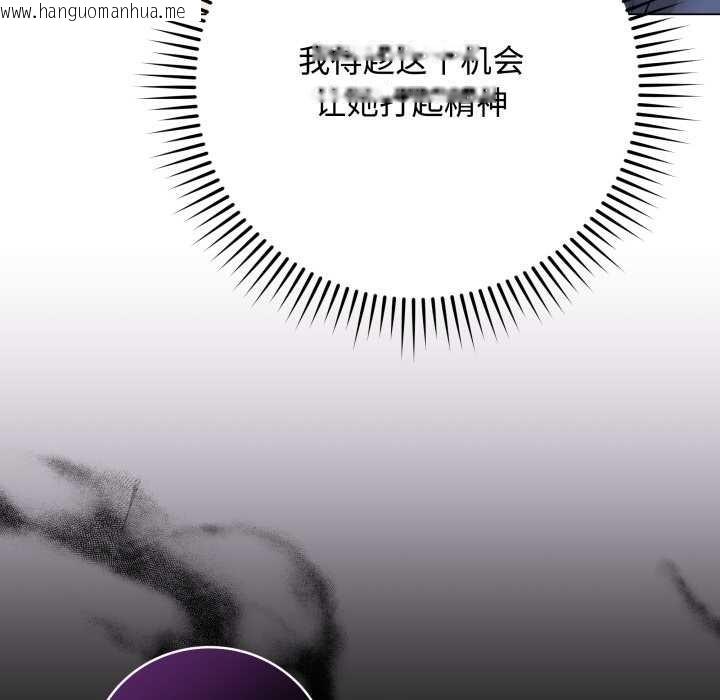 韩国漫画最后的冲刺韩漫_最后的冲刺-第33话在线免费阅读-韩国漫画-第26张图片