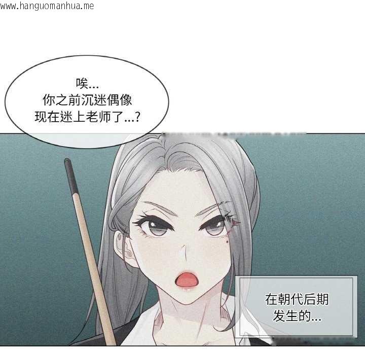 韩国漫画轻触!-解除封印韩漫_轻触!-解除封印-第29话在线免费阅读-韩国漫画-第36张图片