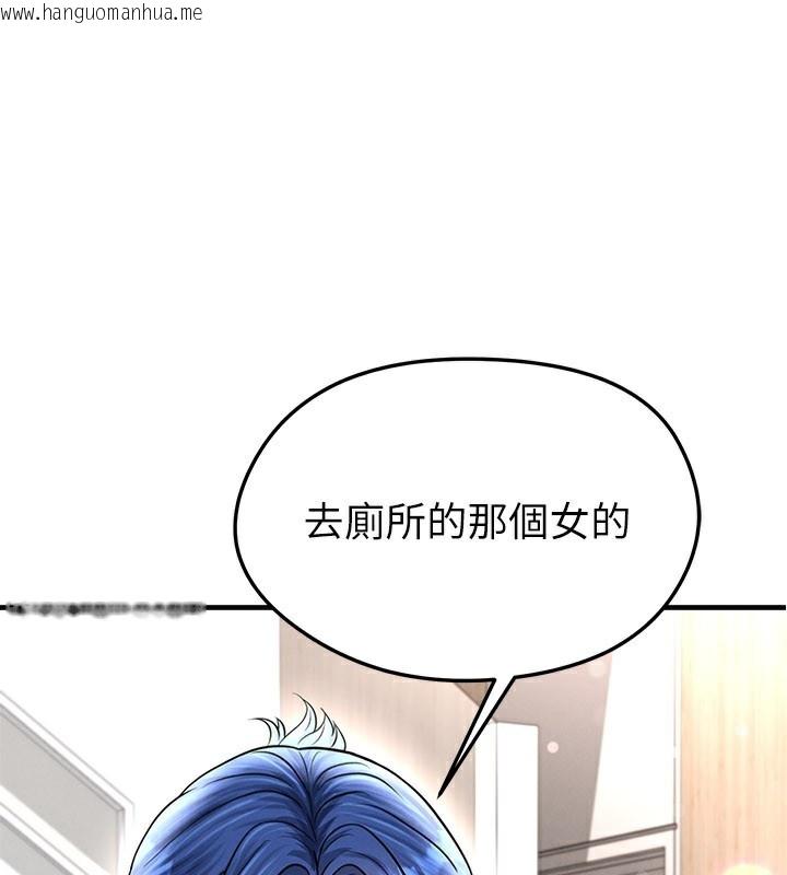 韩国漫画足球型男脱单指南韩漫_足球型男脱单指南-第36话-旁观男友与别人交欢在线免费阅读-韩国漫画-第1张图片