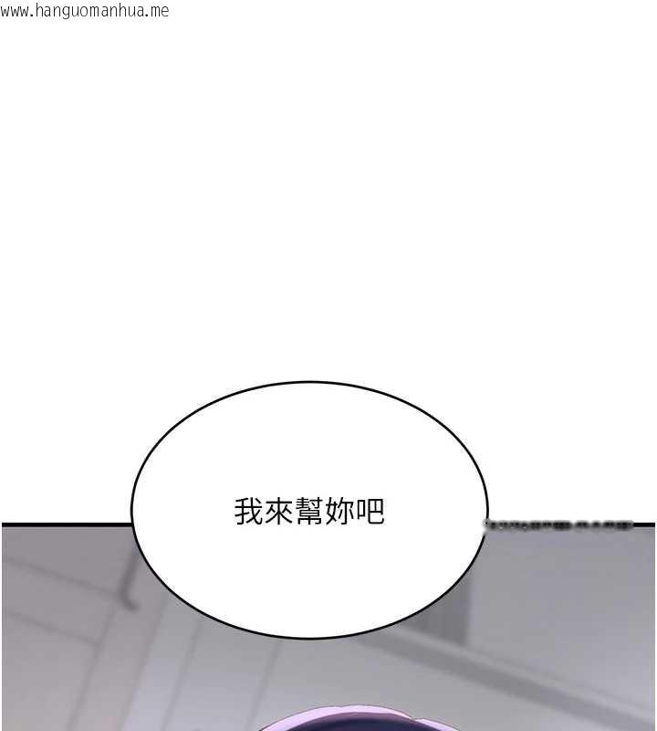 韩国漫画黑道千金韩漫_黑道千金-第55话-妹妹的早晨服务在线免费阅读-韩国漫画-第94张图片