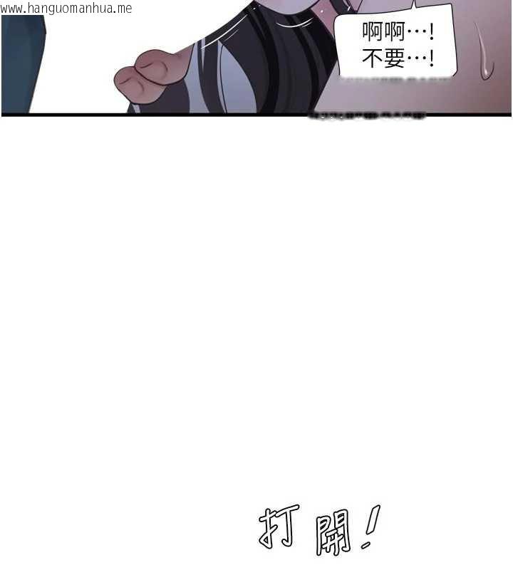 韩国漫画水电工日志韩漫_水电工日志-第110话-在深夜时分「接客」在线免费阅读-韩国漫画-第24张图片