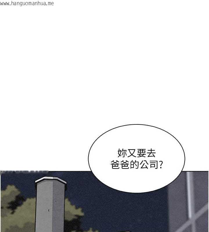 韩国漫画我的掌上明珠韩漫_我的掌上明珠-第32话-很抱歉让妳误会…在线免费阅读-韩国漫画-第144张图片