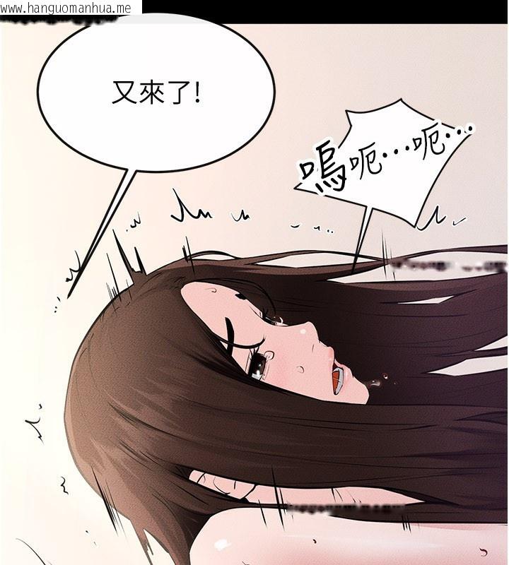 韩国漫画继母与继姐韩漫_继母与继姐-第92话-挨打的感觉好奇怪在线免费阅读-韩国漫画-第82张图片