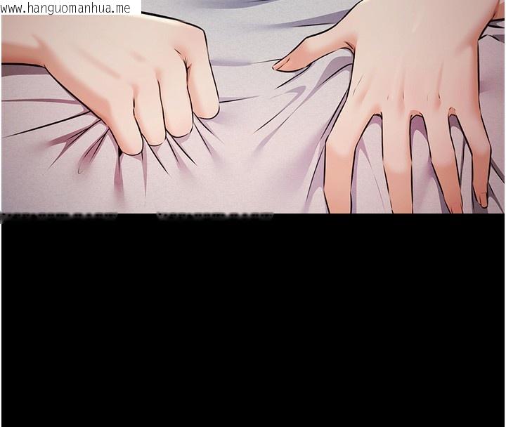 韩国漫画极乐泳池趴韩漫_极乐泳池趴-第3话-在别墅里我就是「皇帝」在线免费阅读-韩国漫画-第96张图片