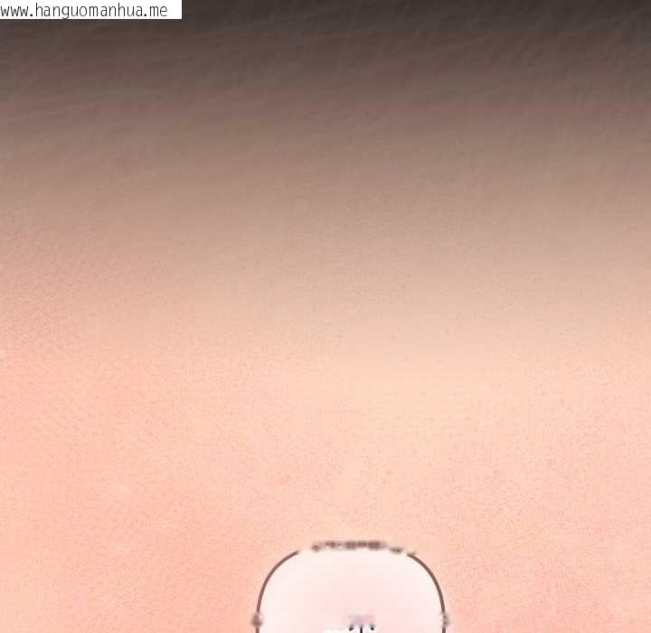 韩国漫画爱上你也好韩漫_爱上你也好-第36话在线免费阅读-韩国漫画-第146张图片