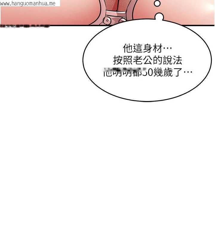 韩国漫画衣锦还乡韩漫_衣锦还乡-第19话-老当益壮的人妻猎人在线免费阅读-韩国漫画-第60张图片