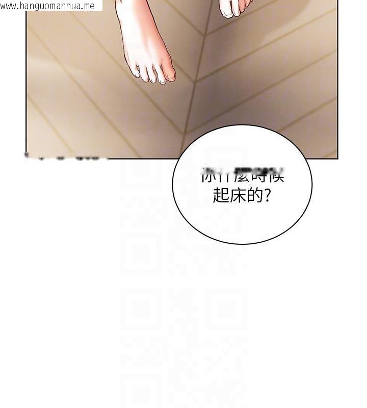 韩国漫画老师的亲密指导韩漫_老师的亲密指导-第71话-一日限定女仆学堂在线免费阅读-韩国漫画-第64张图片