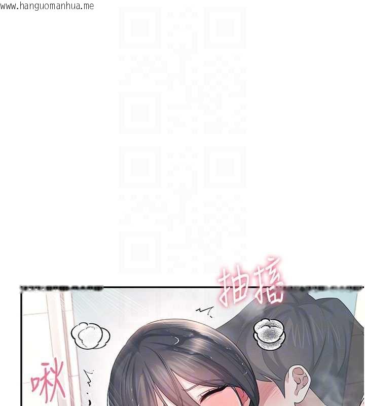 韩国漫画飞机杯女神连线中韩漫_飞机杯女神连线中-第35话-帮祢清洁口交哦在线免费阅读-韩国漫画-第88张图片