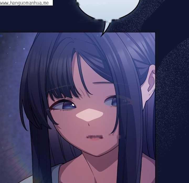 韩国漫画喵来的恋爱韩漫_喵来的恋爱-第41话在线免费阅读-韩国漫画-第106张图片