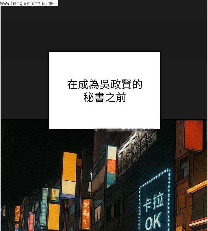 韩国漫画掠夺行动韩漫_掠夺行动-第78话-要满足我不容易哦在线免费阅读-韩国漫画-第67张图片