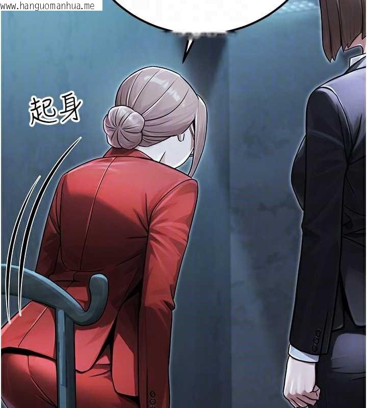 韩国漫画公务员的桃色副业韩漫_公务员的桃色副业-最终话-小孩子才做选择在线免费阅读-韩国漫画-第50张图片