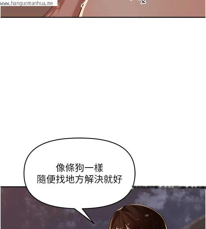 韩国漫画里长孙子开麦啦韩漫_里长孙子开麦啦-第30话-好喜欢当母狗的感觉在线免费阅读-韩国漫画-第111张图片