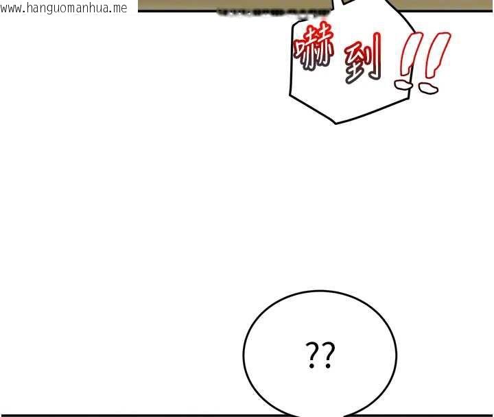 韩国漫画大凤村妇女会韩漫_大凤村妇女会-第21话-顺便疏通我的「通道」在线免费阅读-韩国漫画-第22张图片