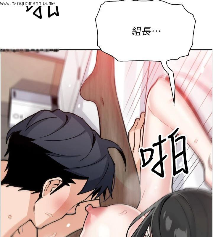 韩国漫画我的掌上明珠韩漫_我的掌上明珠-第31话-无法忘怀的那晚在线免费阅读-韩国漫画-第104张图片