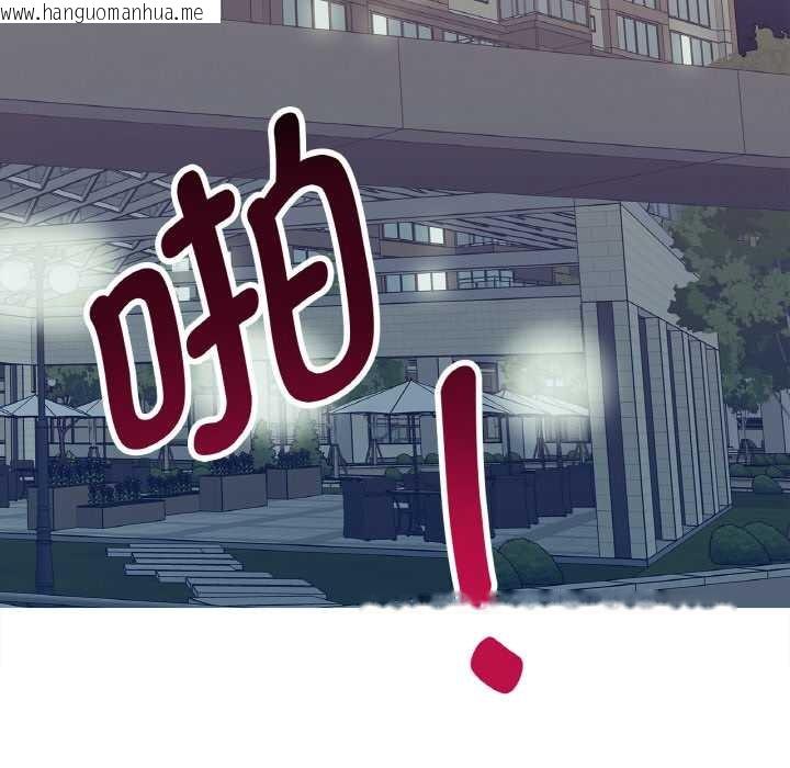 韩国漫画这都什么事儿啊？韩漫_这都什么事儿啊？-第17话在线免费阅读-韩国漫画-第61张图片