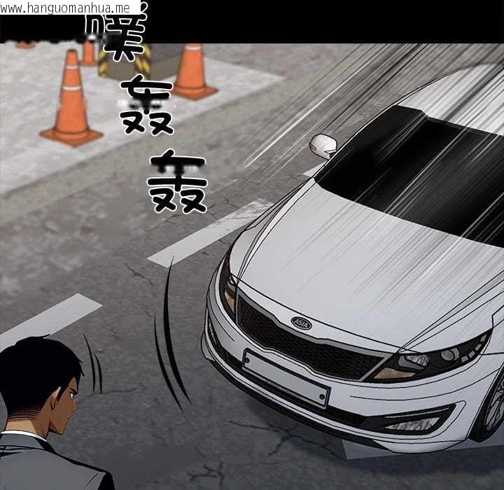 韩国漫画黑道X上班族/我身体里的那个家伙韩漫_黑道X上班族/我身体里的那个家伙-第31话在线免费阅读-韩国漫画-第103张图片