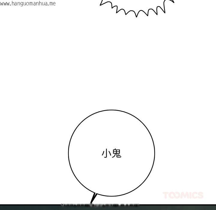 韩国漫画再爱我一次韩漫_再爱我一次-第42话在线免费阅读-韩国漫画-第164张图片