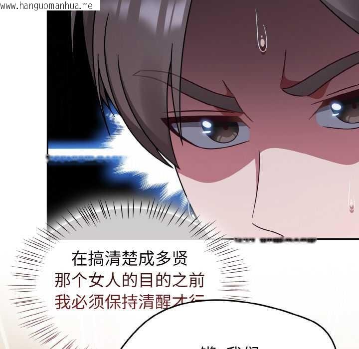 韩国漫画热情拳击馆韩漫_热情拳击馆-第45话在线免费阅读-韩国漫画-第124张图片