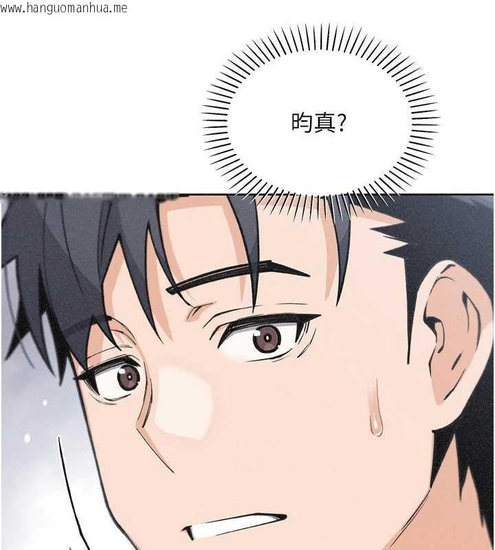 韩国漫画我的掌上明珠韩漫_我的掌上明珠-第32话-很抱歉让妳误会…在线免费阅读-韩国漫画-第63张图片