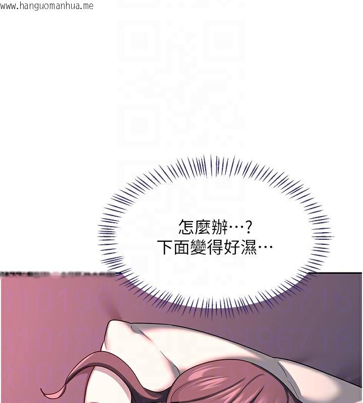 韩国漫画熟女交换计划韩漫_熟女交换计划-第42话-终于打开继母的洞了在线免费阅读-韩国漫画-第80张图片