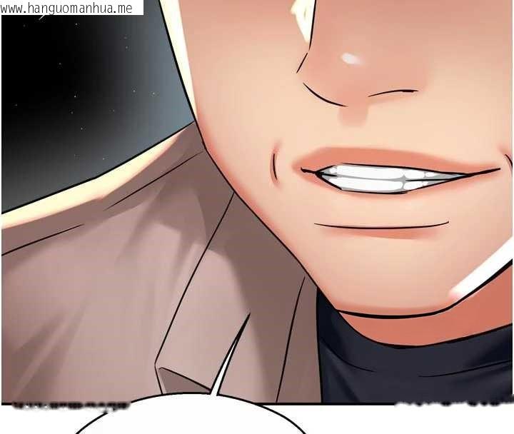 韩国漫画痒乐多阿姨韩漫_痒乐多阿姨-第83话-我会告诉你实情…在线免费阅读-韩国漫画-第44张图片