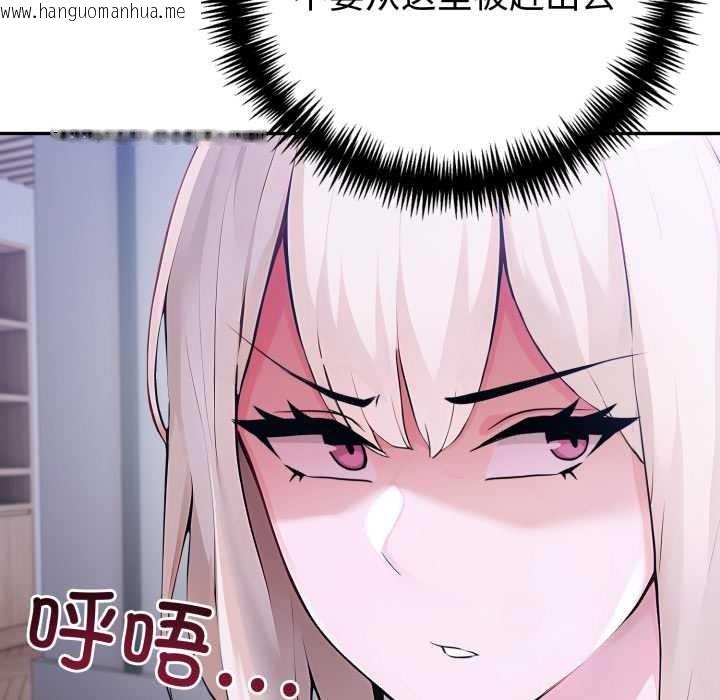 韩国漫画夫妇游戏韩漫_夫妇游戏-第50话在线免费阅读-韩国漫画-第121张图片