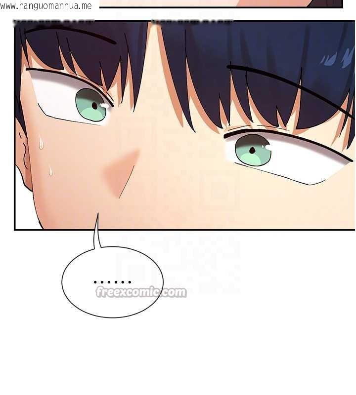 韩国漫画女神都在看这些?韩漫_女神都在看这些?-第58话-没想到你这么猛在线免费阅读-韩国漫画-第84张图片