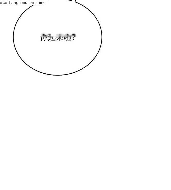 韩国漫画借妻条约韩漫_借妻条约-第20话-妳总是激起我的征服欲在线免费阅读-韩国漫画-第45张图片