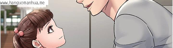 韩国漫画夜间诊疗室韩漫_夜间诊疗室-最终话-幸福结局在线免费阅读-韩国漫画-第124张图片