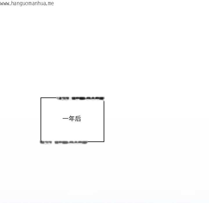 韩国漫画柔软的爱人韩漫_柔软的爱人-第30话在线免费阅读-韩国漫画-第35张图片