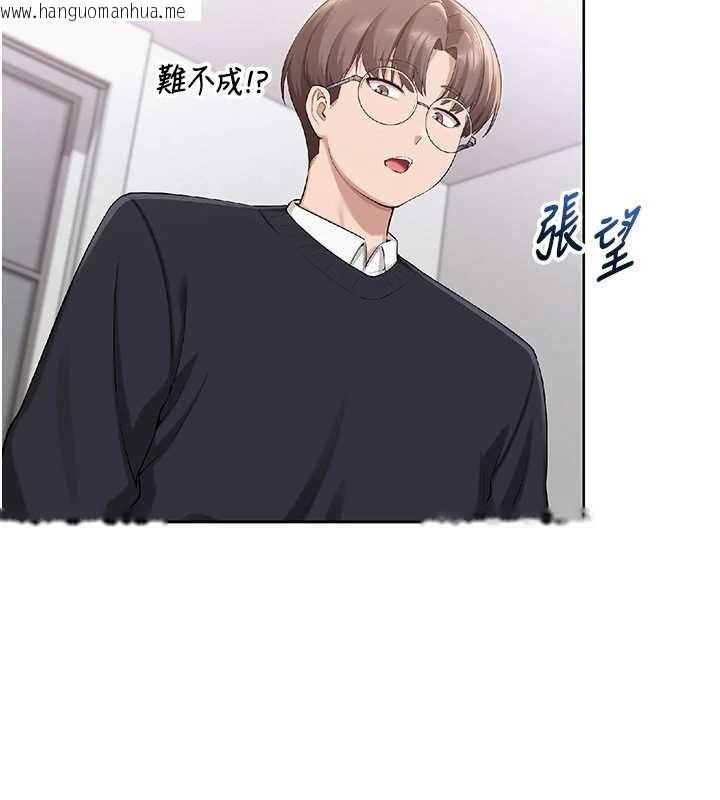 韩国漫画校园成人礼韩漫_校园成人礼-第8话-视讯电爱好刺激!?在线免费阅读-韩国漫画-第30张图片