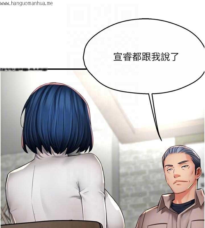 韩国漫画痒乐多阿姨韩漫_痒乐多阿姨-第83话-我会告诉你实情…在线免费阅读-韩国漫画-第34张图片